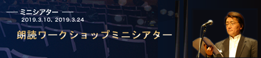ワークショップ